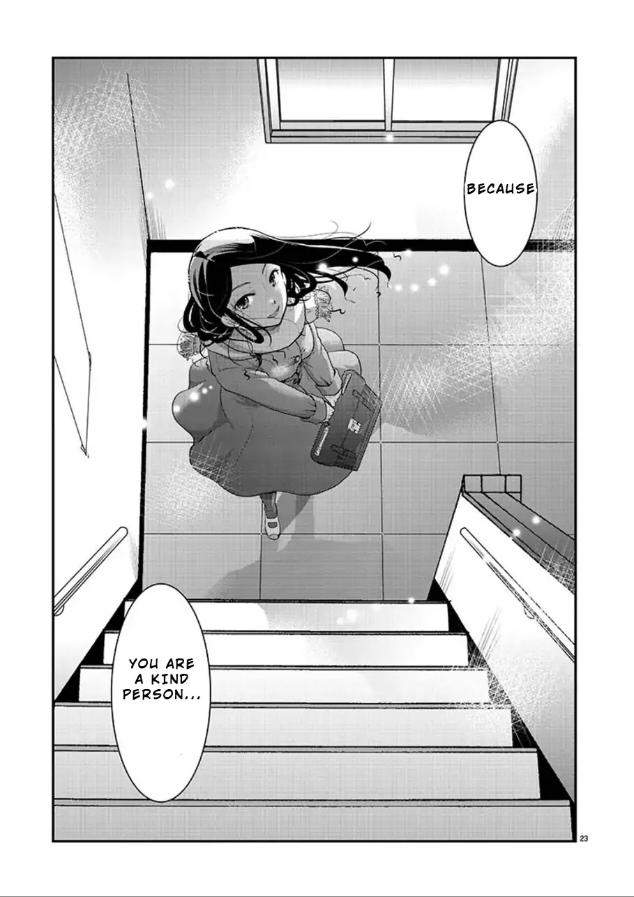 The Unattainable Flower's Twisted Bloom Chapter 2 page 22 - Chapter 2