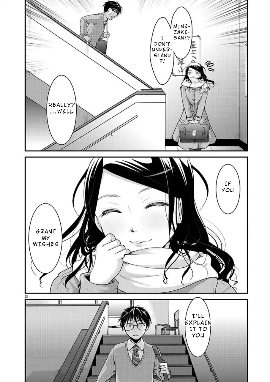 The Unattainable Flower's Twisted Bloom Chapter 2 page 23 - Chapter 2