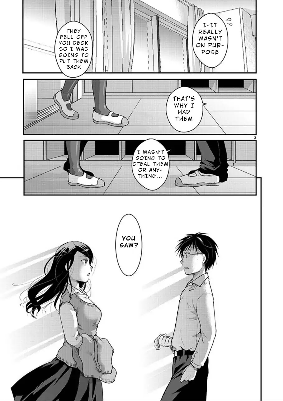 The Unattainable Flower's Twisted Bloom Chapter 2 page 3 - Chapter 2