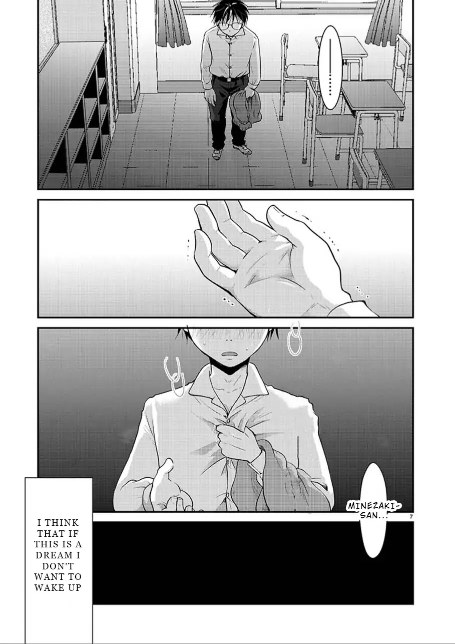 The Unattainable Flower's Twisted Bloom Chapter 2 page 7 - Chapter 2