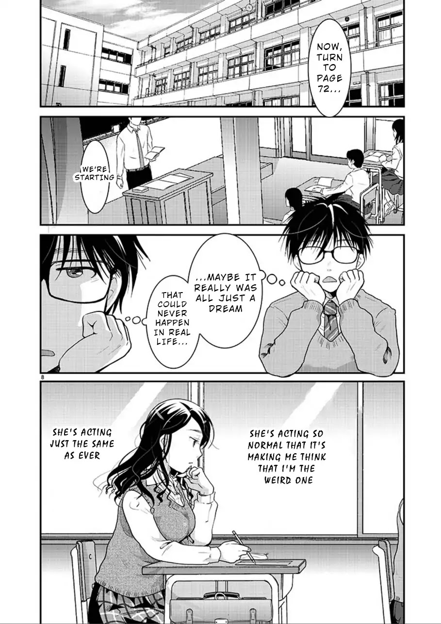 The Unattainable Flower's Twisted Bloom Chapter 2 page 8 - Chapter 2