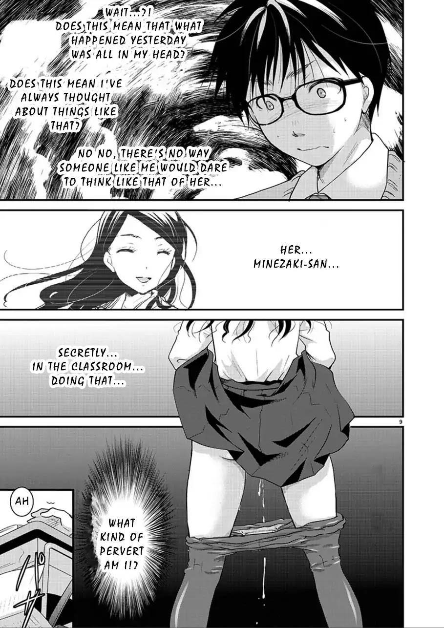 The Unattainable Flower's Twisted Bloom Chapter 2 page 9 - Chapter 2