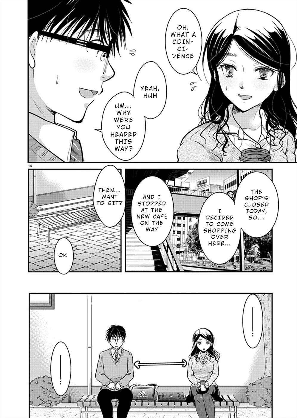 The Unattainable Flower's Twisted Bloom Chapter 20 page 13 - Chapter 20