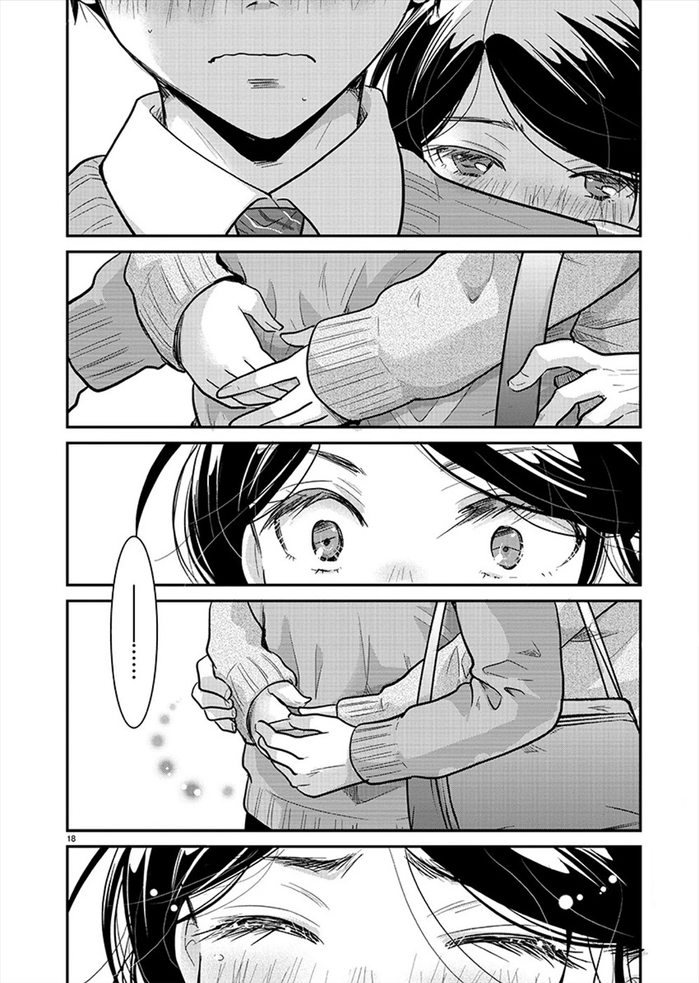 The Unattainable Flower's Twisted Bloom Chapter 20 page 17 - Chapter 20