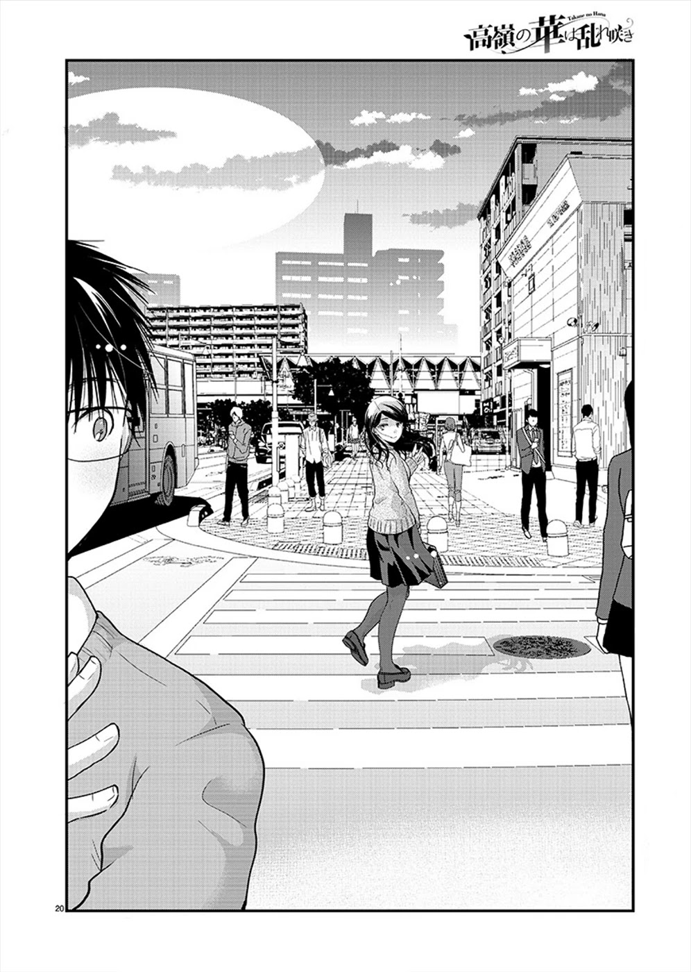 The Unattainable Flower's Twisted Bloom Chapter 20 page 19 - Chapter 20