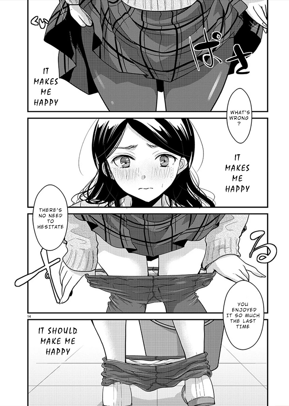 The Unattainable Flower's Twisted Bloom Chapter 21 page 14 - Chapter 21