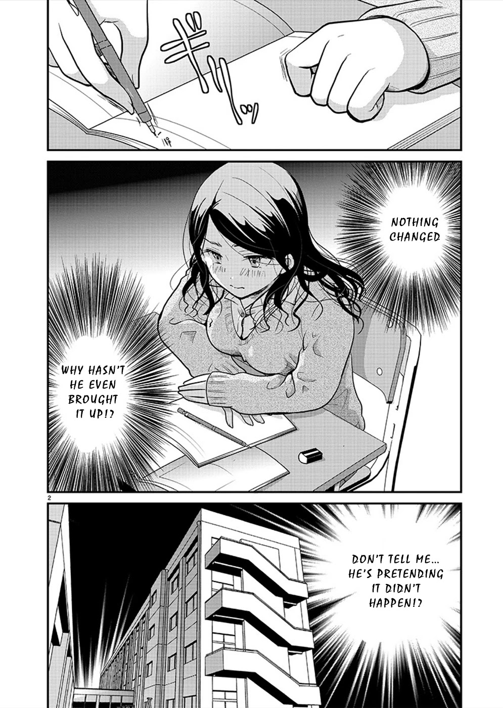 The Unattainable Flower's Twisted Bloom Chapter 21 page 2 - Chapter 21