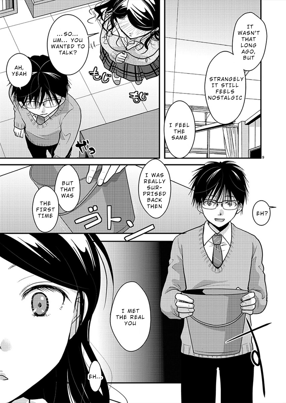 The Unattainable Flower's Twisted Bloom Chapter 21 page 9 - Chapter 21