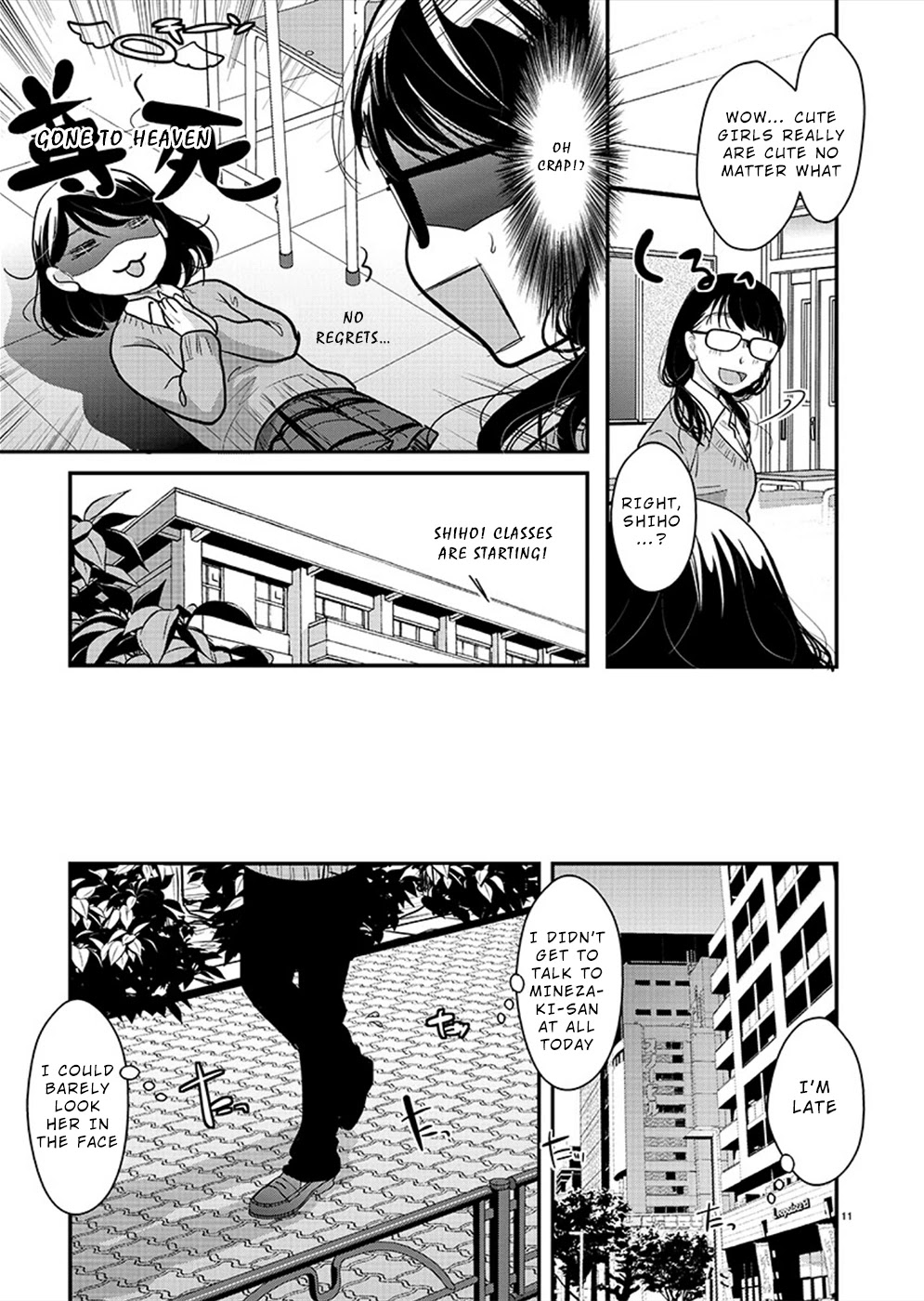The Unattainable Flower's Twisted Bloom Chapter 22 page 11 - Chapter 22