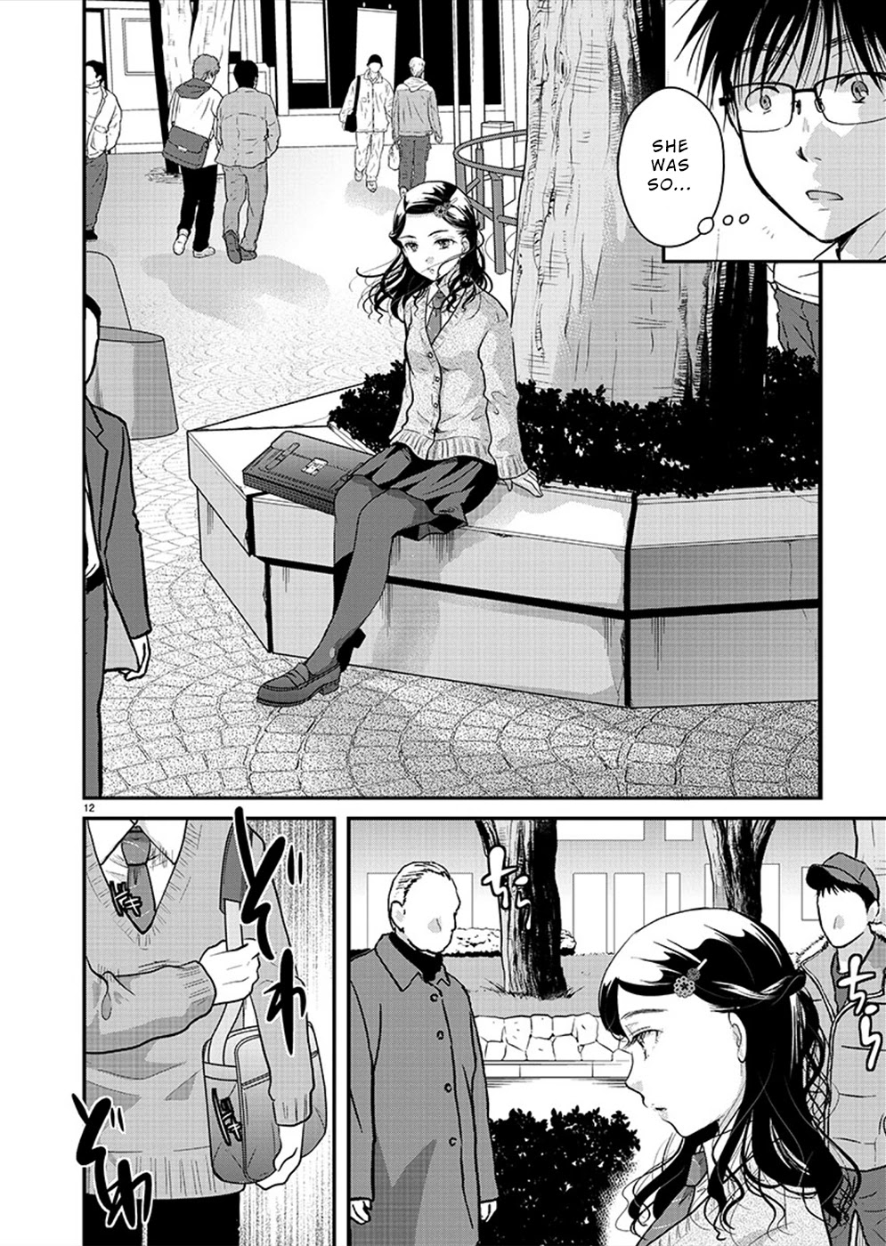 The Unattainable Flower's Twisted Bloom Chapter 22 page 12 - Chapter 22