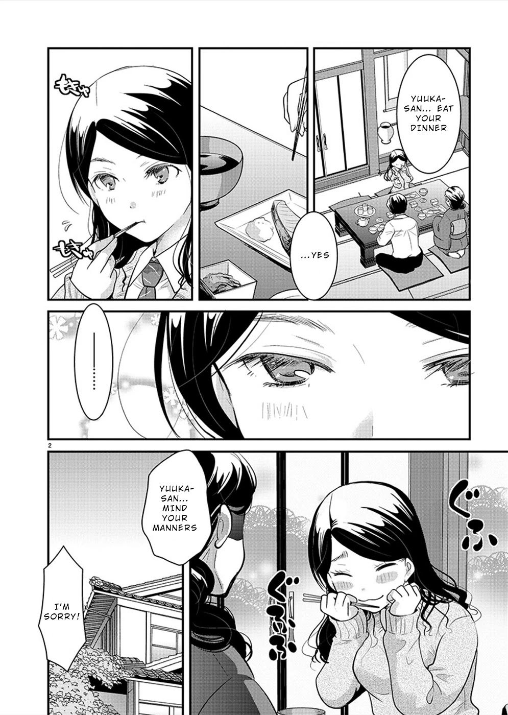 The Unattainable Flower's Twisted Bloom Chapter 22 page 2 - Chapter 22