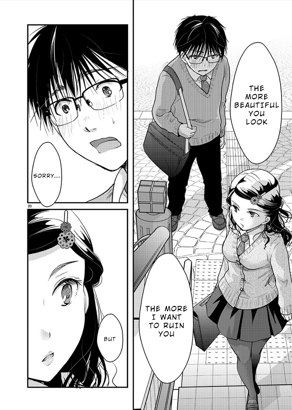 The Unattainable Flower's Twisted Bloom Chapter 22 page 20 - Chapter 22