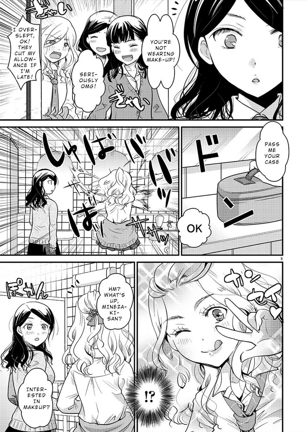 The Unattainable Flower's Twisted Bloom Chapter 22 page 5 - Chapter 22