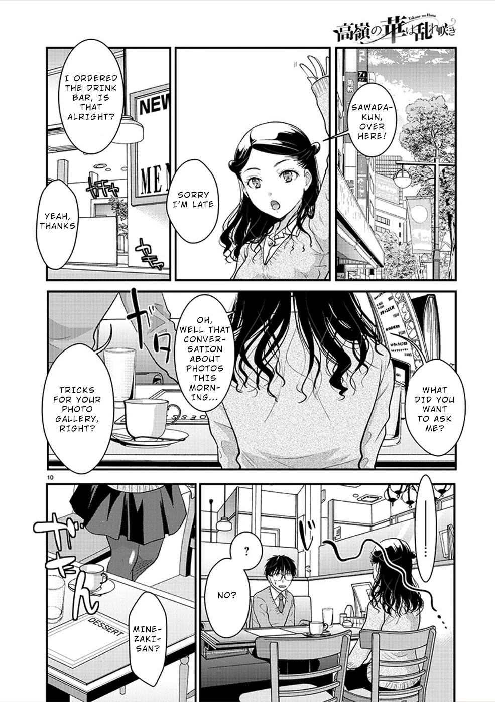 The Unattainable Flower's Twisted Bloom Chapter 23 page 10 - Chapter 23