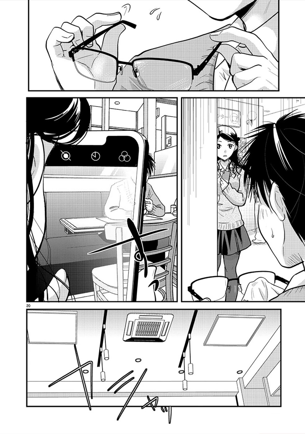 The Unattainable Flower's Twisted Bloom Chapter 23 page 20 - Chapter 23