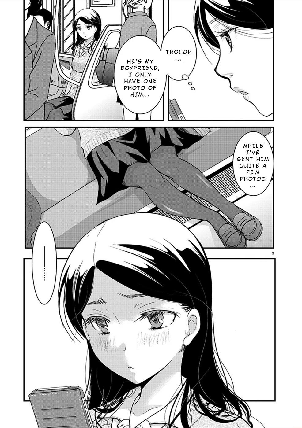 The Unattainable Flower's Twisted Bloom Chapter 23 page 3 - Chapter 23