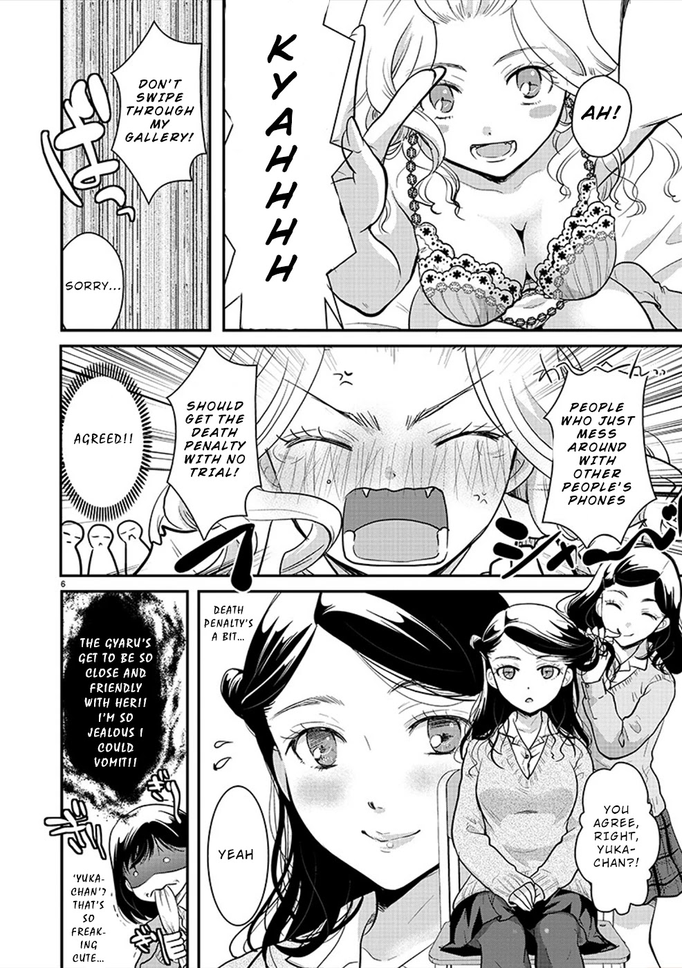 The Unattainable Flower's Twisted Bloom Chapter 23 page 6 - Chapter 23