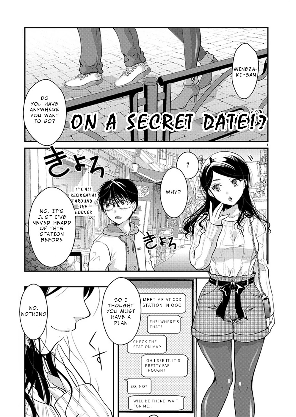 The Unattainable Flower's Twisted Bloom Chapter 24 page 2 - Chapter 24