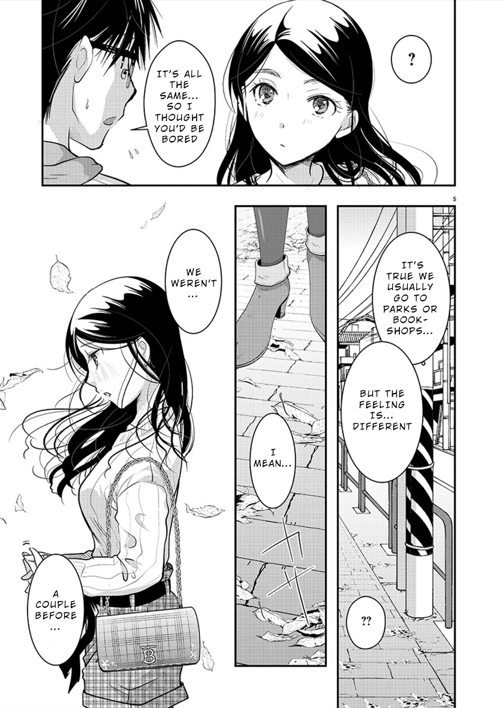 The Unattainable Flower's Twisted Bloom Chapter 24 page 6 - Chapter 24