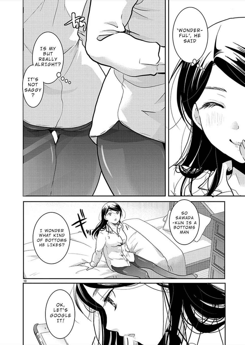 The Unattainable Flower's Twisted Bloom Chapter 25 page 10 - Chapter 25
