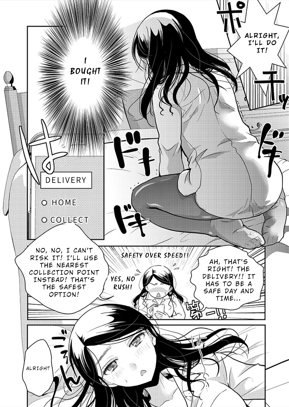 The Unattainable Flower's Twisted Bloom Chapter 25 page 12 - Chapter 25