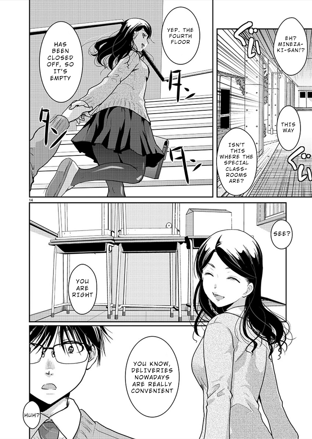 The Unattainable Flower's Twisted Bloom Chapter 25 page 14 - Chapter 25