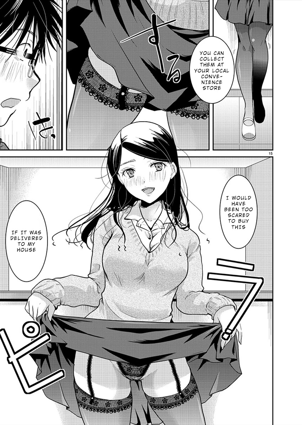 The Unattainable Flower's Twisted Bloom Chapter 25 page 15 - Chapter 25