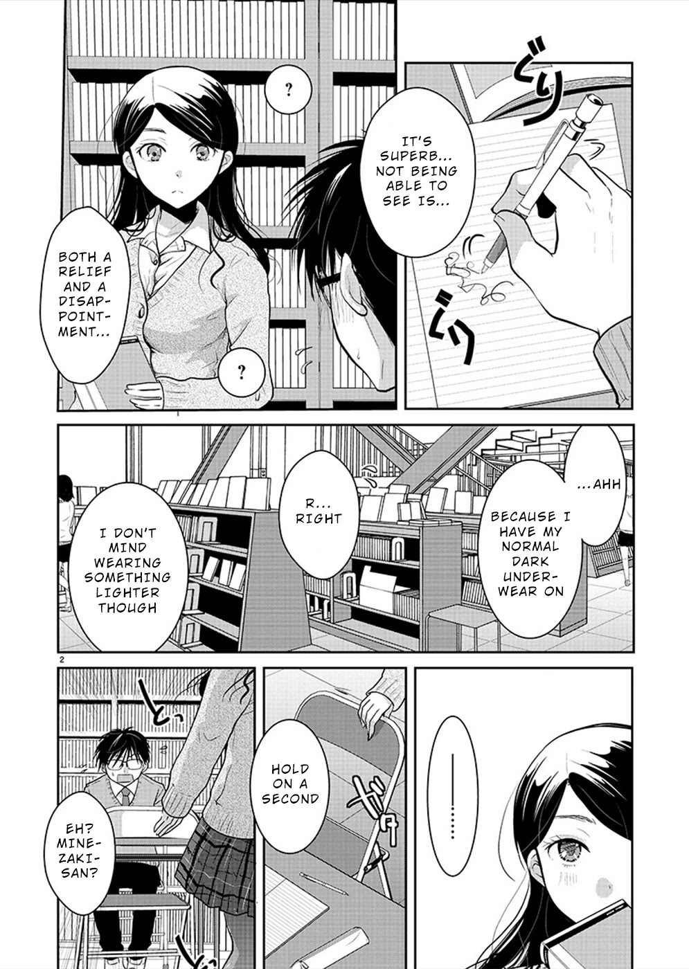 The Unattainable Flower's Twisted Bloom Chapter 25 page 2 - Chapter 25