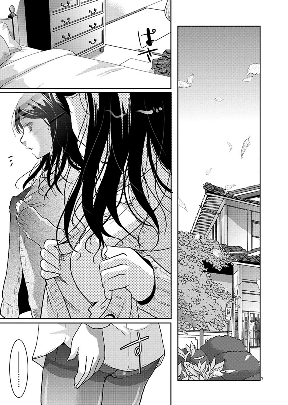 The Unattainable Flower's Twisted Bloom Chapter 25 page 9 - Chapter 25
