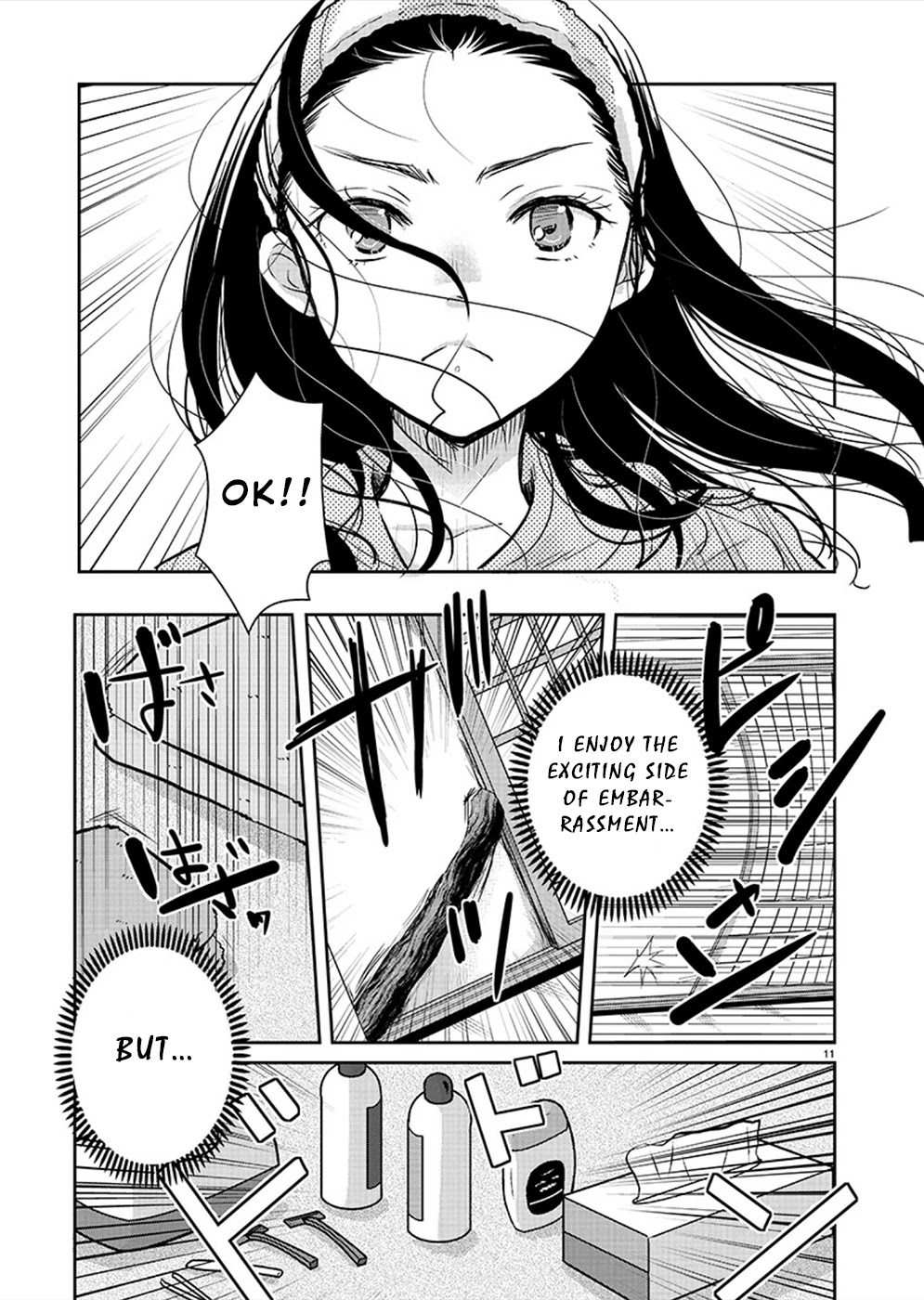 The Unattainable Flower's Twisted Bloom Chapter 26 page 11 - Chapter 26