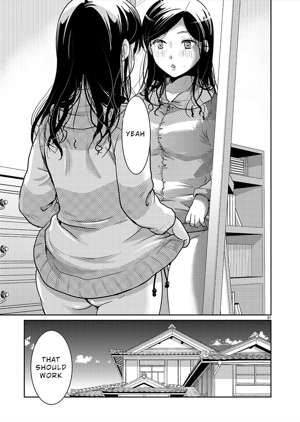 The Unattainable Flower's Twisted Bloom Chapter 26 page 21 - Chapter 26