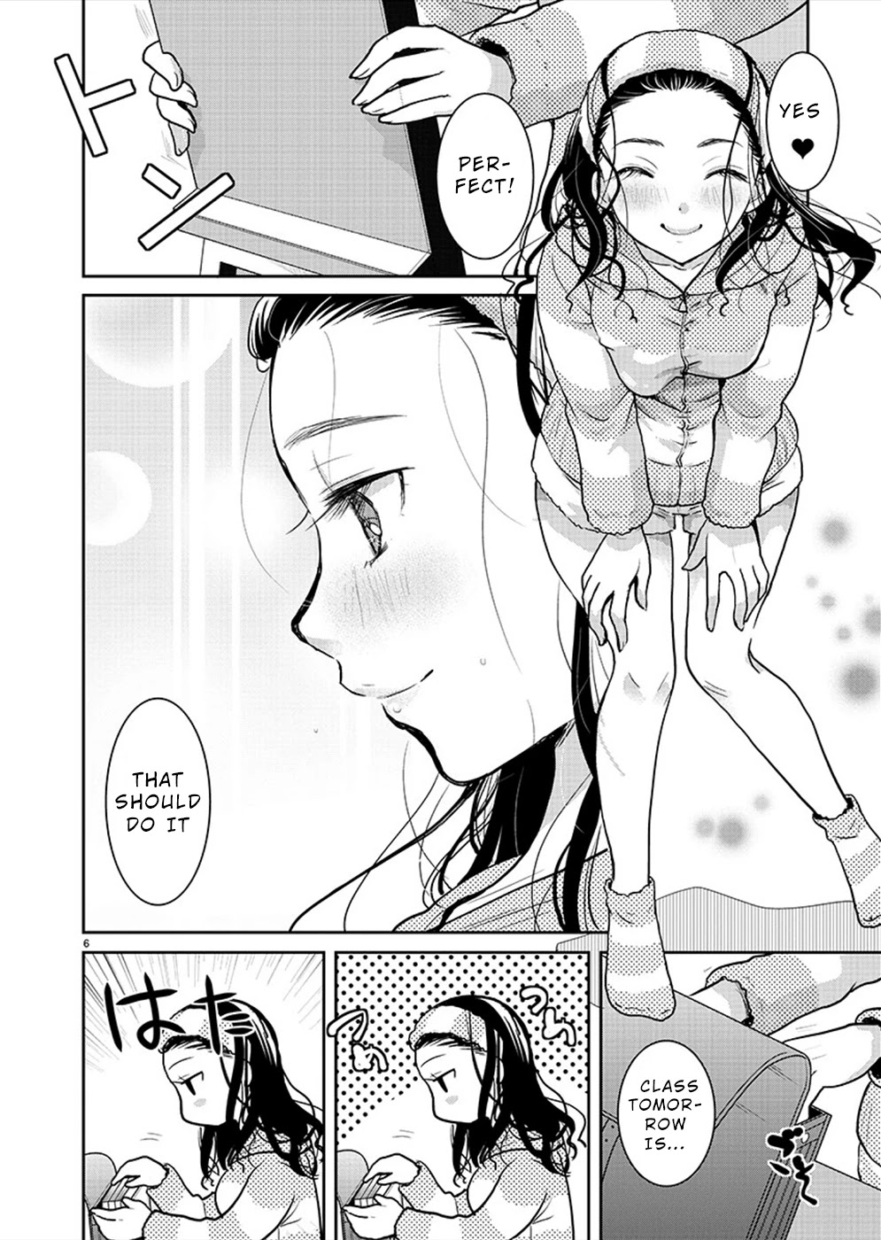 The Unattainable Flower's Twisted Bloom Chapter 26 page 6 - Chapter 26
