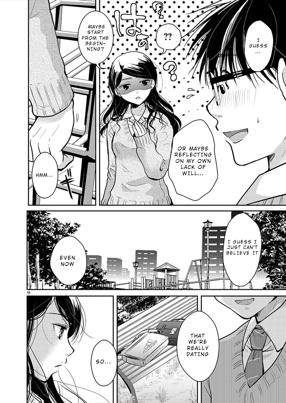The Unattainable Flower's Twisted Bloom Chapter 27 page 17 - Chapter 27