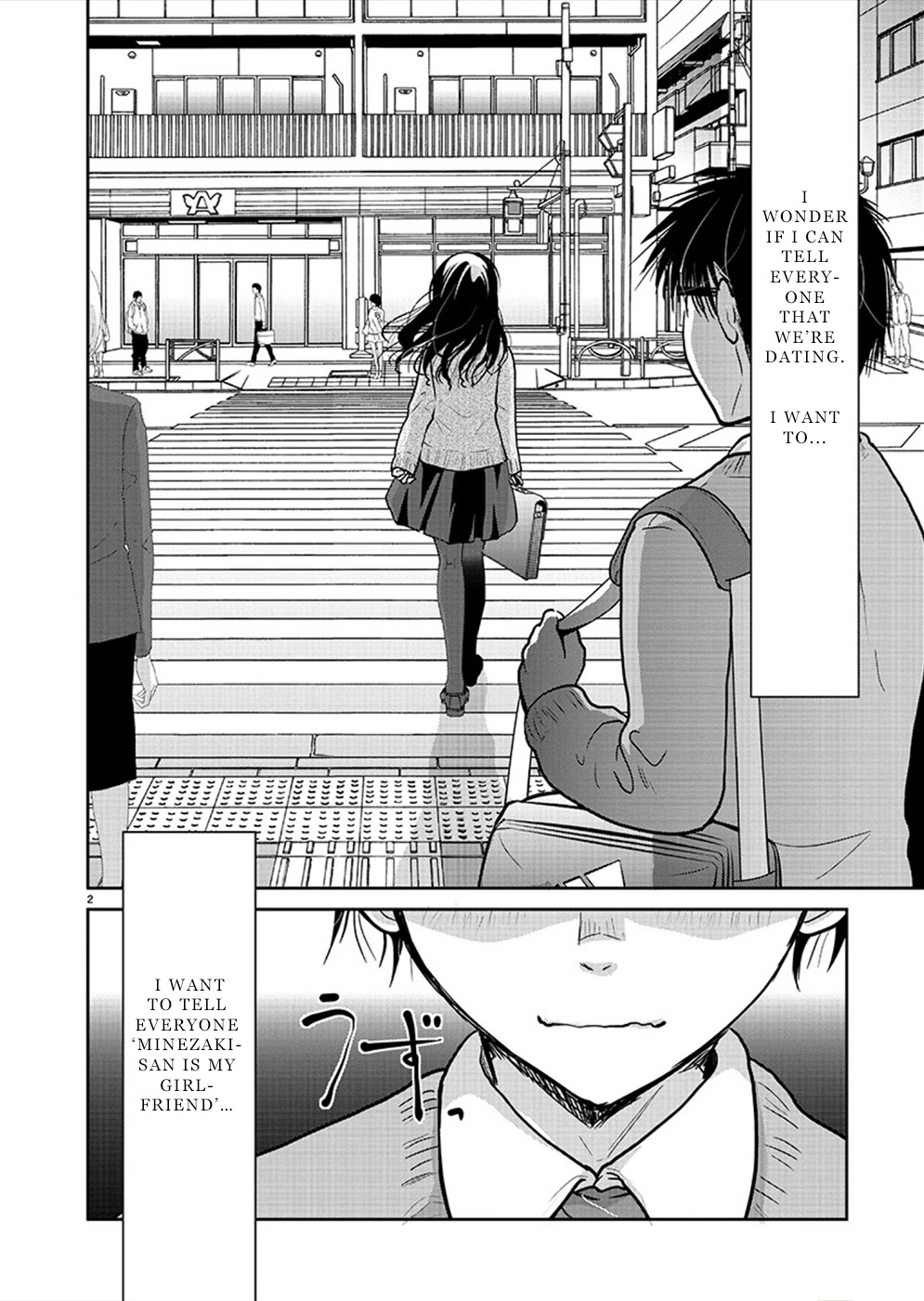 The Unattainable Flower's Twisted Bloom Chapter 27 page 3 - Chapter 27