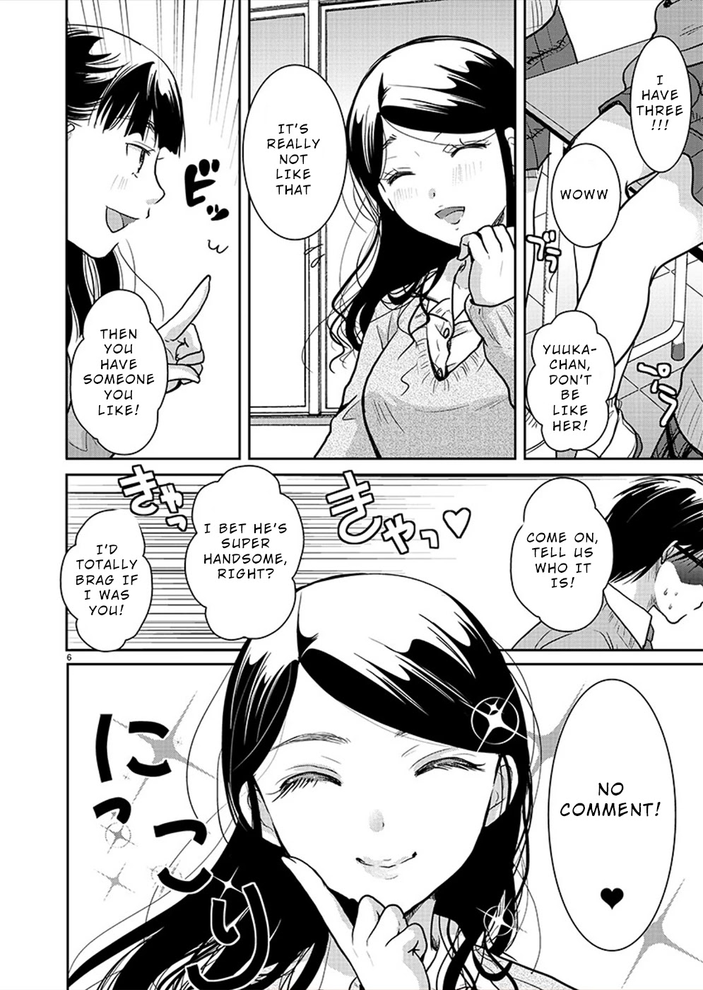 The Unattainable Flower's Twisted Bloom Chapter 27 page 7 - Chapter 27