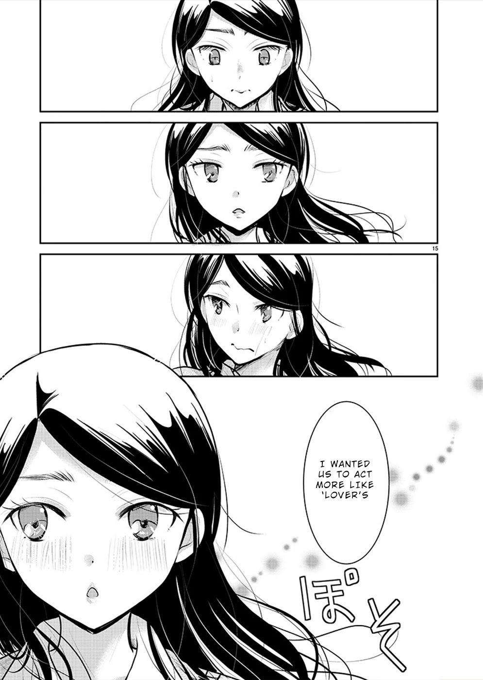 The Unattainable Flower's Twisted Bloom Chapter 28 page 15 - Chapter 28