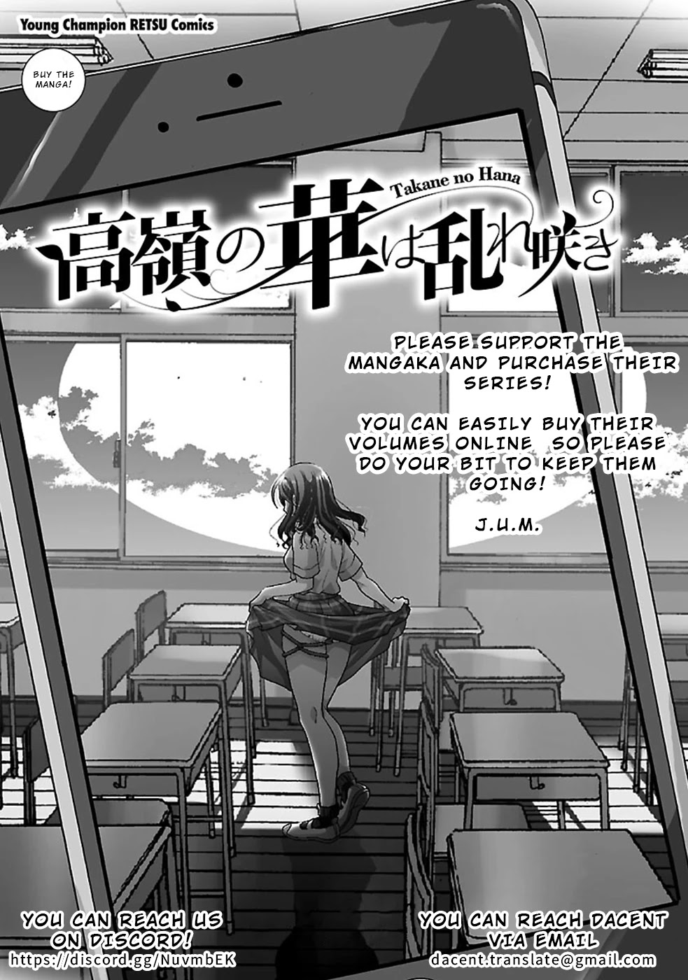 The Unattainable Flower's Twisted Bloom Chapter 28 page 25 - Chapter 28