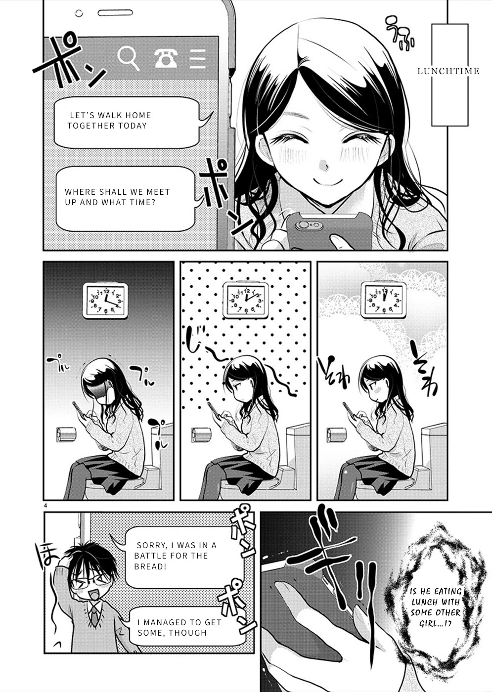 The Unattainable Flower's Twisted Bloom Chapter 28 page 4 - Chapter 28
