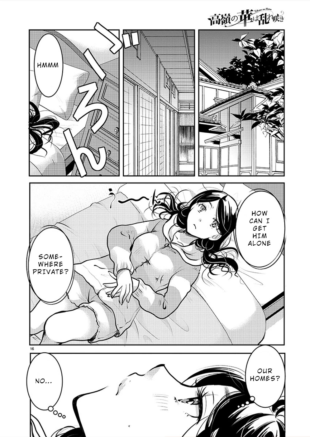 The Unattainable Flower's Twisted Bloom Chapter 29 page 16 - Chapter 29
