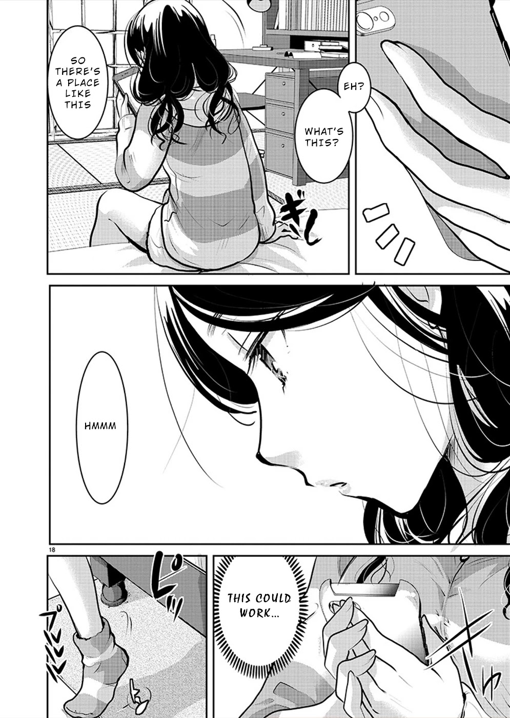 The Unattainable Flower's Twisted Bloom Chapter 29 page 18 - Chapter 29