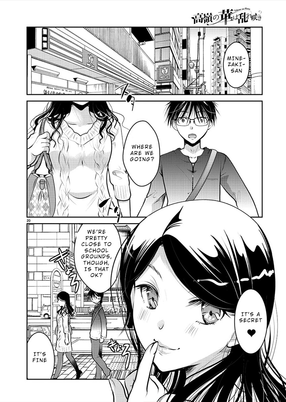 The Unattainable Flower's Twisted Bloom Chapter 29 page 20 - Chapter 29