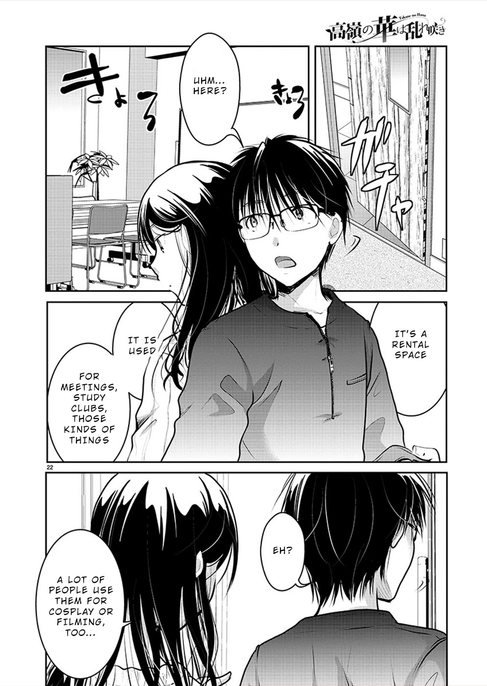 The Unattainable Flower's Twisted Bloom Chapter 29 page 22 - Chapter 29