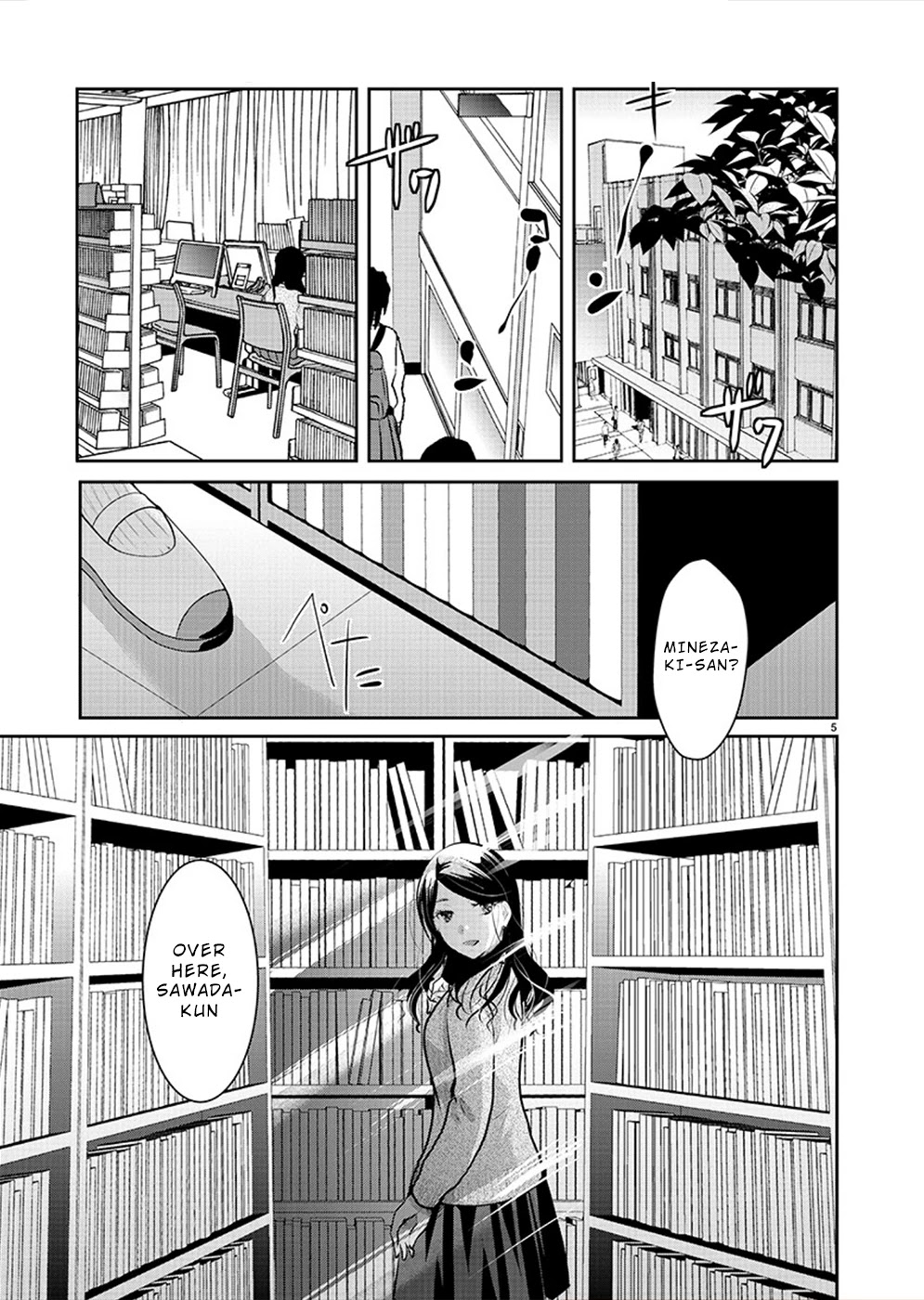 The Unattainable Flower's Twisted Bloom Chapter 29 page 5 - Chapter 29