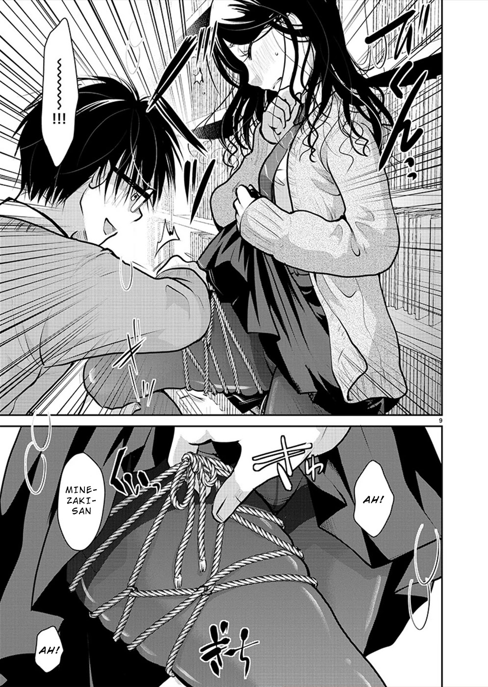 The Unattainable Flower's Twisted Bloom Chapter 29 page 9 - Chapter 29