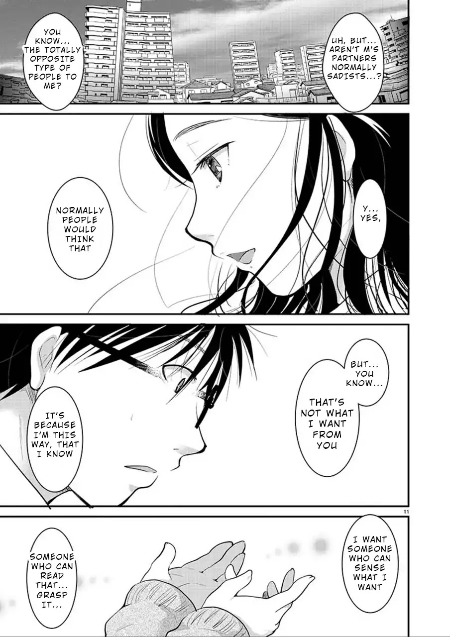 The Unattainable Flower's Twisted Bloom Chapter 3 page 11 - Chapter 3