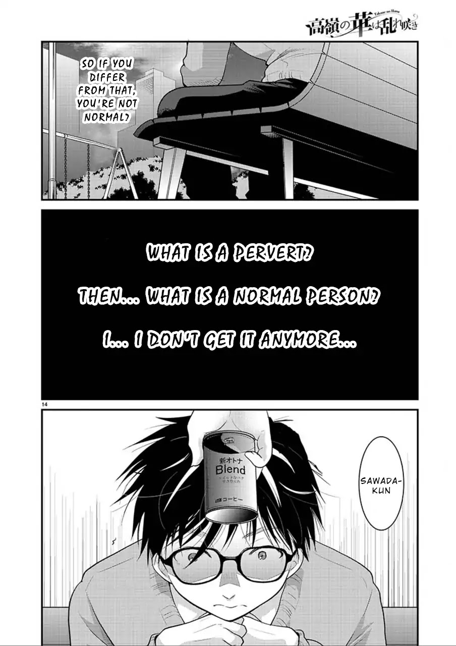 The Unattainable Flower's Twisted Bloom Chapter 3 page 14 - Chapter 3