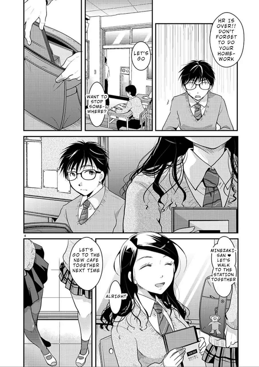 The Unattainable Flower's Twisted Bloom Chapter 3 page 4 - Chapter 3