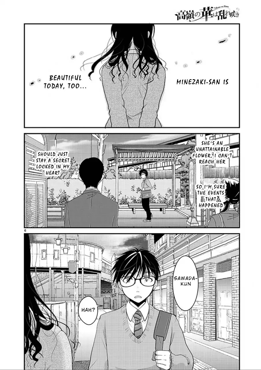 The Unattainable Flower's Twisted Bloom Chapter 3 page 6 - Chapter 3