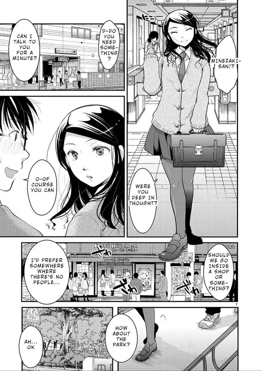 The Unattainable Flower's Twisted Bloom Chapter 3 page 7 - Chapter 3