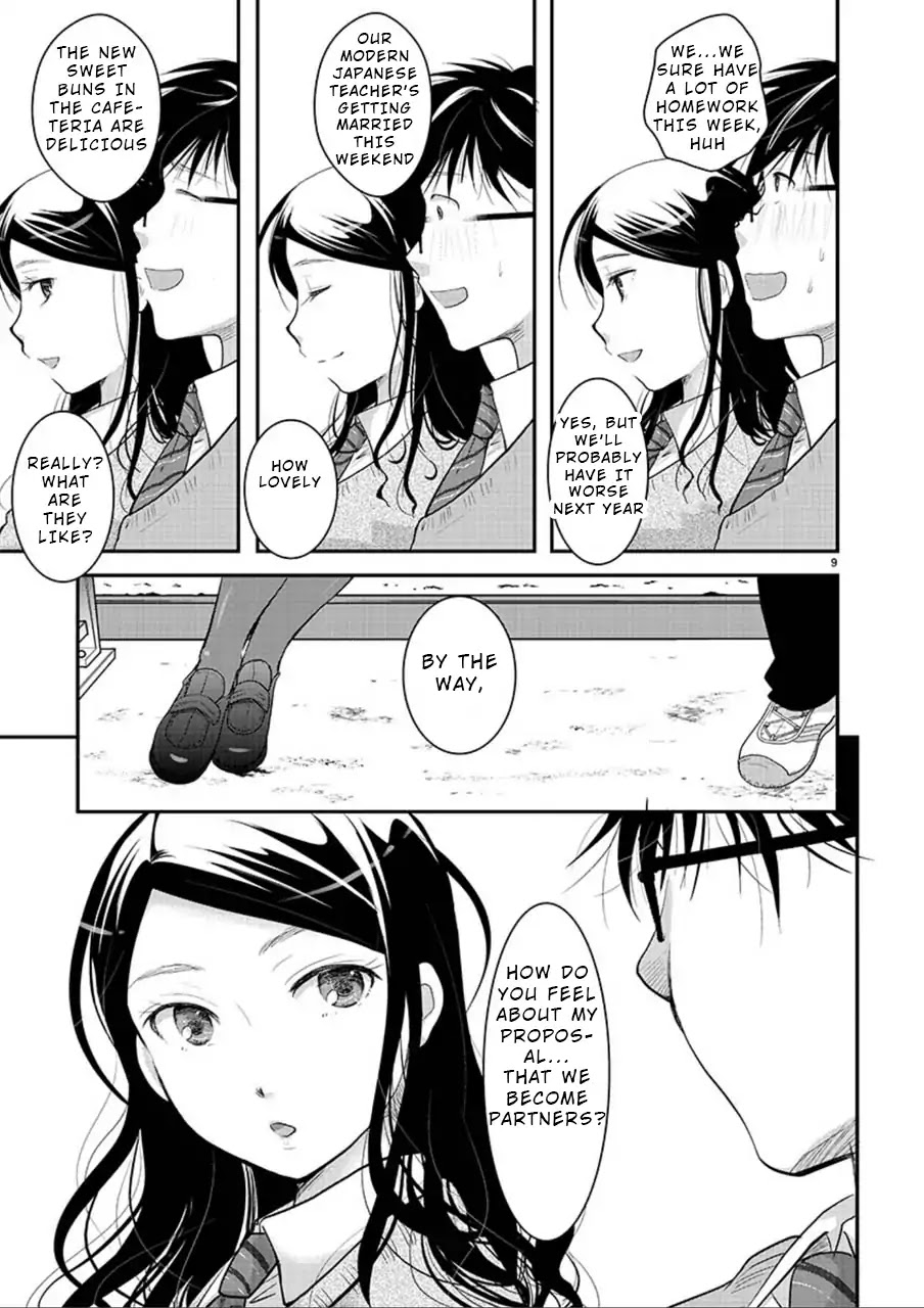 The Unattainable Flower's Twisted Bloom Chapter 3 page 9 - Chapter 3